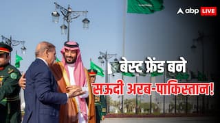 Saudi Arabia-Pakistan Relations: 'हमला किया तो...', तुर्की, चीन के बाद पाकिस्तान के साथ खड़ा हुआ सऊदी अरब! डिफेंस डील ने भारत का कैसे खेल बिगाड़ा?