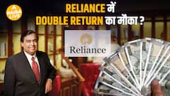 2027 में आएगा Reliance Retail का मेगा IPO! 17 लाख करोड़ का valuation, भारत की सबसे बड़ी listing!