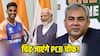 सूर्यकुमार यादव ने PM मोदी को कुछ ऐसे किया बर्थडे विश, चिढ़ जाएंगे PCB चीफ मोहसिन नकवी!