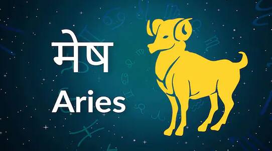 मेष - मानसिक ताण, घाईमुळे होणारे नुकसान.उपाय: हनुमान चालीसा पाठ करणे, गूळ आणि हरभरा दान करणे.