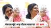 Pankaja Munde: 10 महिन्याच्या रडणाऱ्या चिमुकल्याला कुशीत घेतलं अन् पंकजांनी गोंजारताच बाळ शांत झालं, पंकजा मुंडे अन् गोंडस बाळाचा 'तो' क्षण, PHOTO
