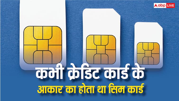कभी क्रेडिट कार्ड के साइज का होता था सिम कार्ड, ये बातें जान लेंगे तो सिर घूम जाएगा