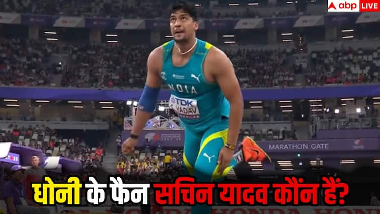 World Athletics Championship: धोनी के फैन सचिन यादव बनना चाहते थे क्रिकेटर, अब वर्ल्ड एथलेटिक्स चैंपियनशिप के फाइनल के लिए किया क्वालीफाई, पढ़िए कहानी