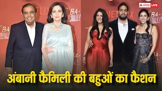 PHOTOS: राधिका मर्चेंट ने ली हीरोइन वाली एंट्री, आर्यन खान की सीरीज देखने नीता अंबानी के साथ मुकेश अंबानी भी पहुंचे