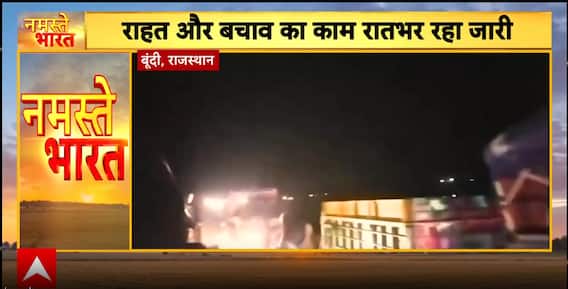 Breaking: Bolero Car Falls Into River In Bundi, SDRF Search Operation Underway
