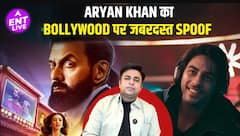 The Bads of Bollywood Review: : आर्यन खान के शो ने समीर वानखेड़े को भी नहीं बख्शा