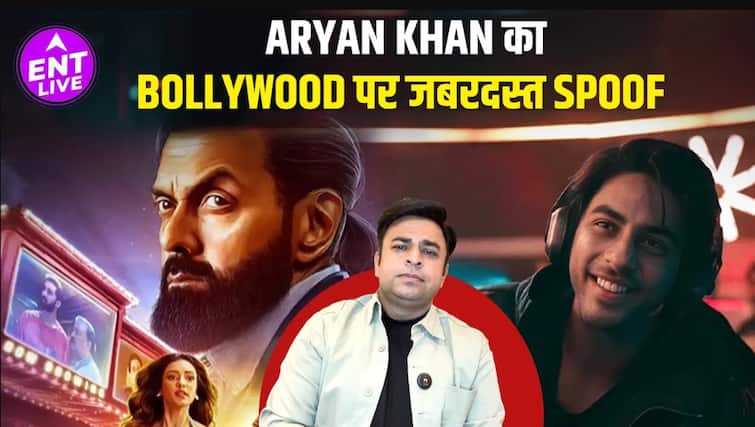 The Bads of Bollywood Review: : आर्यन खान के शो ने समीर वानखेड़े को भी नहीं बख्शा