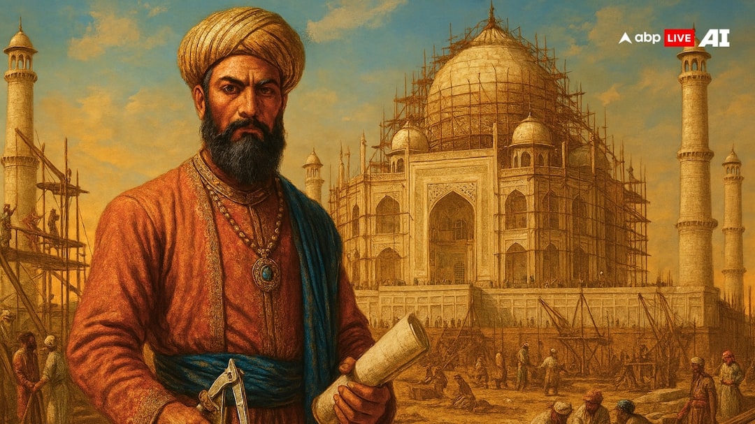 Mughal Architecture: कौन था मुगलों का सबसे बड़ा इंजीनियर, जिसने डिजाइन की ताजमहल-लालकिला समेत कई इमारतें? ustad ahmad lahauri mughal architect of taj mahal and red fort Mughal Architecture: कौन था मुगलों का सबसे बड़ा इंजीनियर, जिसने डिजाइन की ताजमहल-लालकिला समेत कई इमारतें?