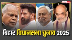 इधर नीतीश कुमार और अमित शाह मिले उधर NDA में सेट हो गया सीटों का फॉर्मूला? देखें आंकड़े