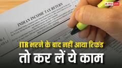 भर दिया ITR लेकिन अभी तक खाते में नहीं आया रिफंड, तुरंत कर लें ये काम