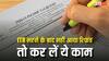 भर दिया ITR लेकिन अभी तक खाते में नहीं आया रिफंड, तुरंत कर लें ये काम