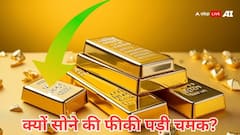 यूएस फेड के ब्याज दरों में कटौती के ऐलान से गिरा सोने का भाव, जानें दिल्ली से मुंबई तक आज का ताजा रेट