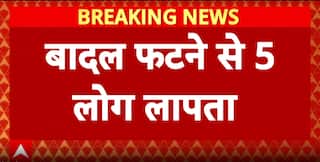 Breaking: Cloudburst In Chamoli Uttarakhand, Five Missing As Rescue Ops Continue Amid Heavy Rains