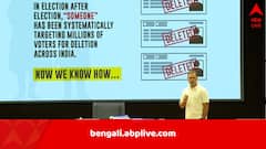 ১৪ মিনিটে ভোটার তালিকা থেকে ১২ জনের নাম ডিলিট! ফের ‘ভোটচুরি’র প্রমাণ পেশ রাহুলের, জানালেন, ‘হাইড্রোজেন বোমা শীঘ্রই’