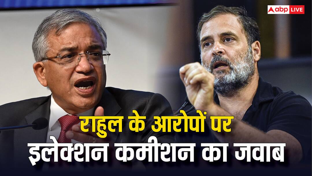 'झूठे और निराधार आरोप...', इलेक्शन कमीशन ने वोट चोरी के मामले पर राहुल गांधी को दिया दो टूक जवाब Election Commission of India said Rahul Gandhi Allegations incorrect baseless vote chori gyanesh kumar 'झूठे और निराधार आरोप...', इलेक्शन कमीशन ने वोट चोरी के मामले पर राहुल गांधी को दिया दो टूक जवाब