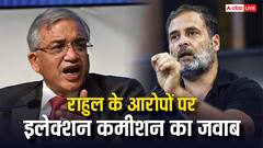 'झूठे और निराधार आरोप...', इलेक्शन कमीशन ने वोट चोरी के मामले पर राहुल गांधी को दिया दो टूक जवाब