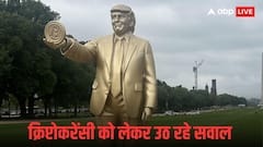 ट्रंप के बिटकॉइन पकड़े हुए गोल्डन स्टैच्यू पर विवाद, अमेरिका में डिजिटल करेंसी के भविष्य को लेकर बहस शुरू