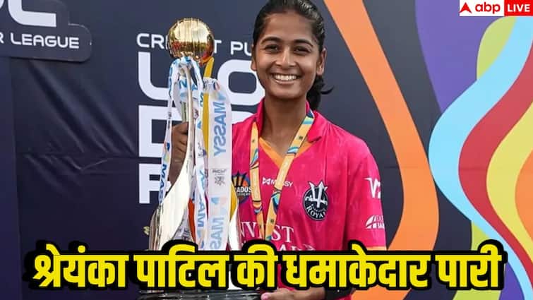 WCPL Final 2025: श्रेयंका पाटिल ने खेली फाइनल में धमाकेदार पारी, बारबाडोस रॉयल्स को दिलाई खिताबी जीत