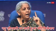 जीएसटी कट को लेकर सरकारी ने जारी किया नोटिफिकेशन, कंपनियां तैयार, जानें 22 सितंबर से क्या-क्या होगा सस्ता