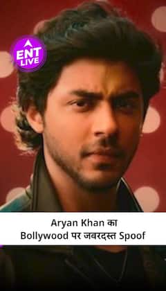 The Bads of Bollywood Review आर्यन खान के शो ने समीर वानखेड़े को भी नहीं बख्शा