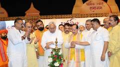 'जब हम मदरसे की...', साधु संतों के समागम में बोले अशोक चौधरी, खामोश क्यों रहे सीएम नीतीश?