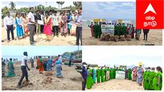கடல்வாழ் உயிரினங்களை காக்கும் வகையில் மயிலாடுதுறை கடற்கரைகளில் அனுசரிக்கப்பட்ட சர்வதேச தூய்மை தினம்..!