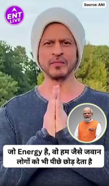 शाहरुख खान ने हाथ जोड़कर पीएम मोदी को 75वें जन्मदिन की शुभकामनाएं दीं, उनके प्रेरणादायक सफर की सराहना की