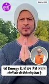 शाहरुख खान ने हाथ जोड़कर पीएम मोदी को 75वें जन्मदिन की शुभकामनाएं दीं, उनके प्रेरणादायक सफर की सराहना की