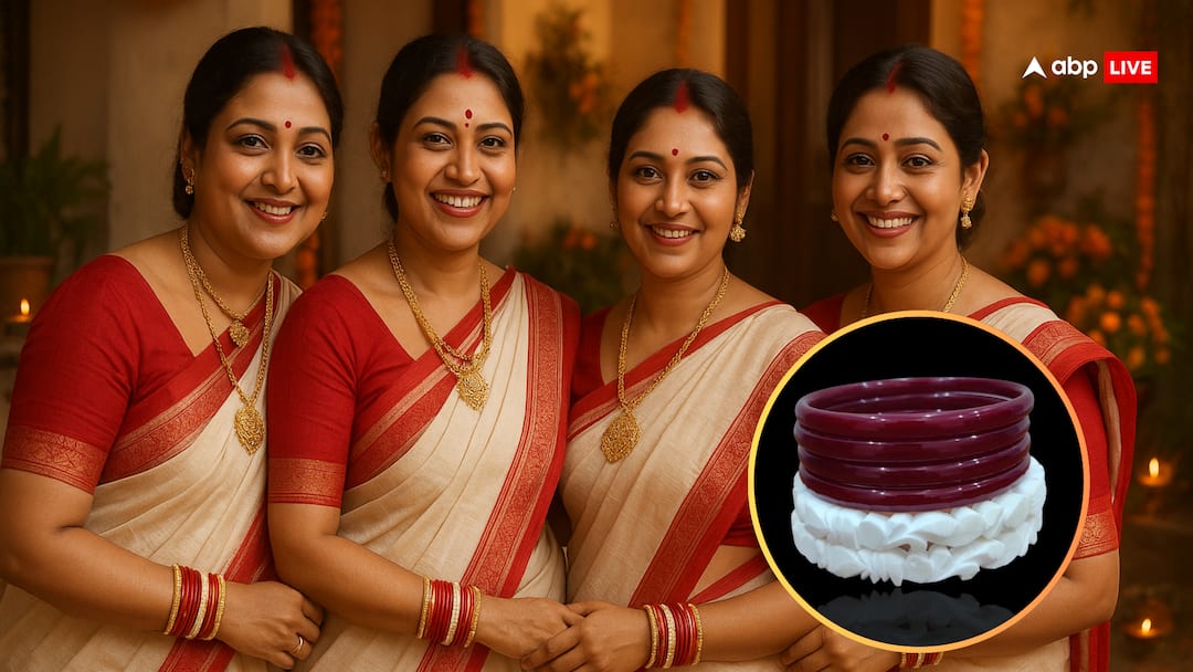 Shakha Pola Bangles: शाखा पोला सुहागिन महिलाओं का प्रतीक, जानिए इसका महत्व और कंगन पहनने का सही समय shakha pola bangles symbol of married women know significance Shakha Pola Bangles: शाखा पोला सुहागिन महिलाओं का प्रतीक, जानिए इसका महत्व और कंगन पहनने का सही समय