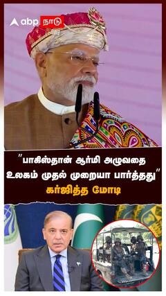 புர்ஜ் கஃலீபாவில் வண்ணமாக ஜொலித்த மோடியின் முகம் : PM Modi On Dubai Burj Khalifa