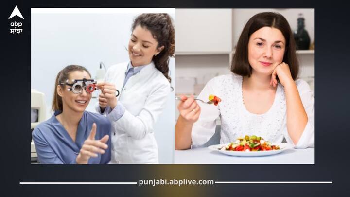 ਅੱਖਾਂ ਸਾਡੇ ਸਰੀਰ ਦਾ ਮਹੱਤਵਪੂਰਨ ਅੰਗ ਹਨ, ਜਿਨ੍ਹਾਂ ਦੀ ਸੰਭਾਲ ਜ਼ਰੂਰੀ ਹੈ। ਲੰਬੇ ਸਮੇਂ ਤੱਕ ਸਕਰੀਨ ’ਤੇ ਕੰਮ ਕਰਨ, ਪੜ੍ਹਾਈ ਜਾਂ ਟੀ.ਵੀ. ਦੇਖਣ ਨਾਲ ਅੱਖਾਂ ਦੀ ਰੌਸ਼ਨੀ ’ਤੇ ਮਾੜਾ ਅਸਰ ਪੈਂਦਾ ਹੈ, ਜਿਸ ਨਾਲ ਸਿਰਦਰਦ ਵਰਗੀਆਂ ਸਮੱਸਿਆਵਾਂ ਹੋ