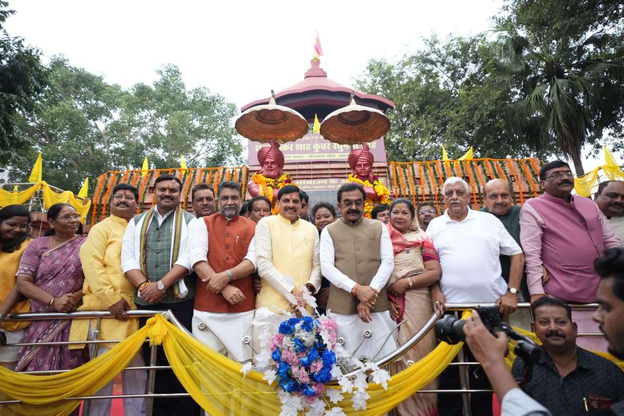 जनजातीय महानायक शंकर शाह और कुंवर रघुनाथ का बलिदान दिवस, CM मोहन यादव ने दी श्रद्धांजलि