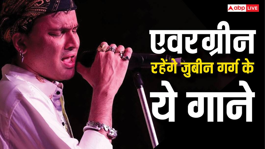 2002 में सबने गुनगुनाया इनका गाना, 2006 में हर युवा हो गया दीवाना, जुबीन के ये 2 गाने दशकों बाद भी सुने जाएंगे