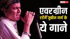 2002 में सबने गुनगुनाया इनका गाना, 2006 में हर युवा हो गया दीवाना, जुबीन के ये 2 गाने दशकों बाद भी सुने जाएंगे