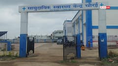 छिंदवाड़ा: अस्पताल में लापरवाही! बाथरूम में डिलीवरी, फर्श पर गिरने से नवजात की मौत