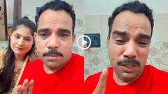 Video: टेंशन की सुनामी! इंस्टा पर वायरल शख्स ने लोगों को दिखाई अपनी बीवी, बताई ऐसी-ऐसी बातें