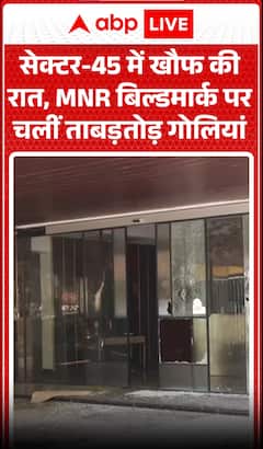 Sector 45: Late Night Chaos as MNR Builder's Office Targeted with Heavy Gunfire