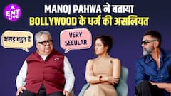 The Evils of Bollywood: मनोज पाहवा ने बॉलीवुड के पाजिटिव और निगेटिव पहलुओं पर बात की