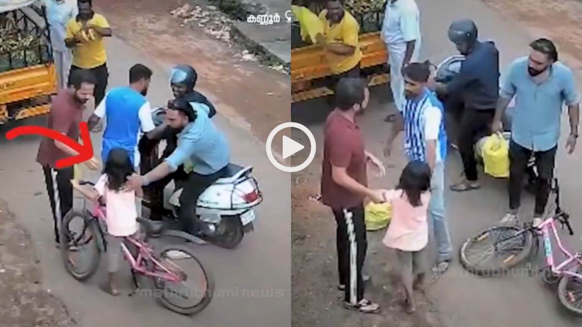 Video: अंकल बचा लो! बच्ची के गले में फंस गई च्युइंग गम, युवक ने ऐसे बचाई जान, वीडियो वायरल