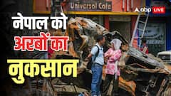 Gen-Z ने बहुत पीछे धकेल दिया नेपाल, संपत्तियों को भयंकर नुकसान, 21 अरब रुपए का बीमा क्लेम