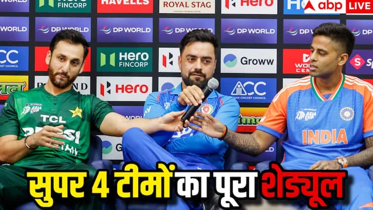 ये चार टीमें एशिया कप से सुपर 4 पर पहुंचीं, आपने किस टीम को जोड़ दिया? पूर्ण कार्यक्रम देखें