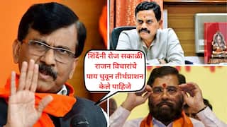 Sanjay Raut: राजन विचारेंच्या त्यागाने एकनाथ शिंदे शिवसेनेच्या मुख्य प्रवाहात, संजय राऊतांचा खुलासा; म्हणाले, त्यांनी स्वतःहून आनंद दिघेंकडे प्रस्ताव ठेवला की..