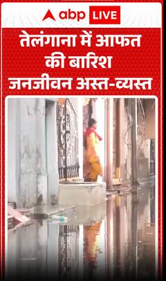 Telangana Faces Devastating Rainfall, Disrupts Daily Life and Causes Widespread Havoc