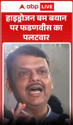 Fadnavis Responds Strongly to Hydrogen Bomb Remark, Slams Opponents Over Controversial Statement