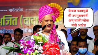 Ajit Pawar: पक्षाला वेळ द्यावा लागेल, मी कोण काम करतं याची नोंद घेतलीय; अजितदादांचा आपल्याच मंत्र्यांना सूचक इशारा