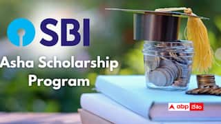 SBI Scholarship: పేద విద్యార్థులకు SBI బంపర్ ఆఫర్ - 20 లక్షల స్కాలర్ షిప్ - ఇవిగో పూర్తి డీటైల్స్