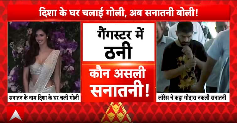 <div>Crime: Gangsters Lawrence Bishnoi and Rohit Godara Clash Over Disha Patani's House Firing</div>
