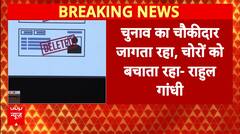 Politics: Giriraj Singh Accuses Rahul Gandhi of Trying to Become Urban Naxal, Stirs Controversy