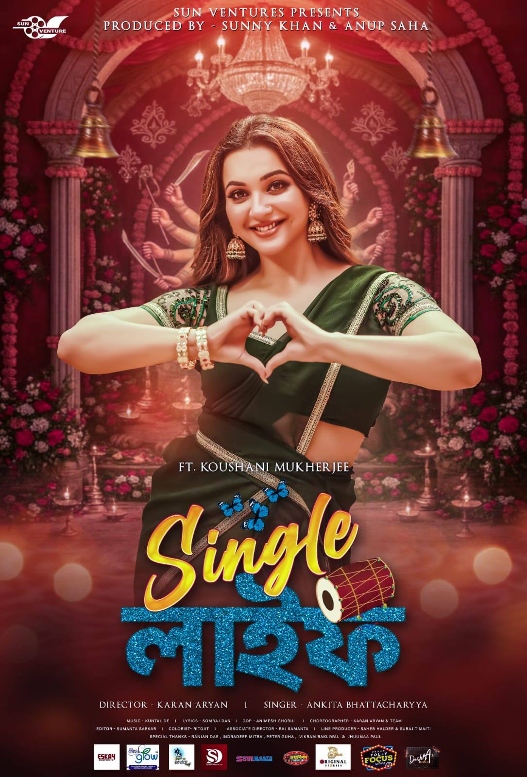 Koushani Mukherjee: এবার পুজোয় কৌশানীর 'সিঙ্গল লাইফ', কী পরিকল্পনা রয়েছে নায়িকার?