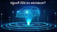 మరో మూడు రోజుల్లో దేశంలో భారీ మార్పులు - జనానికి కొత్త కార్లు, కొత్త ఉద్యోగాలు!